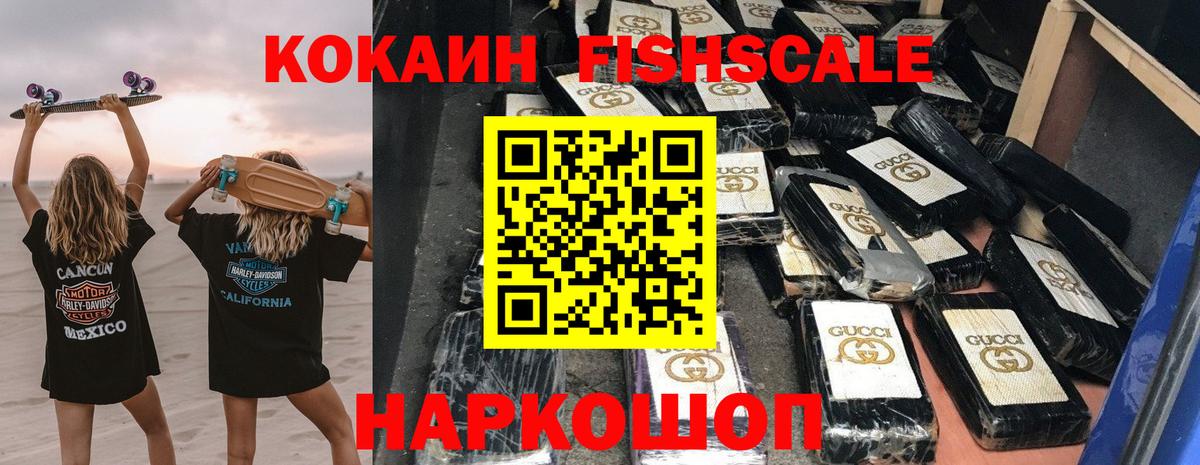 КОКАИН 98% Унеча
