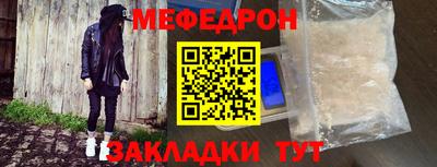 молекула духа Наро-Фоминск