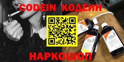 мефедрон VHQ Нальчик