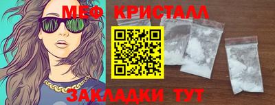 синтетический гашиш Нарткала