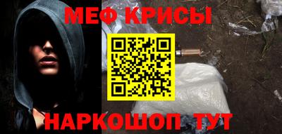 молекула духа Наро-Фоминск