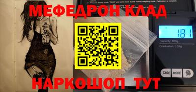 молекула духа Наро-Фоминск