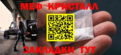 молекула духа Наро-Фоминск
