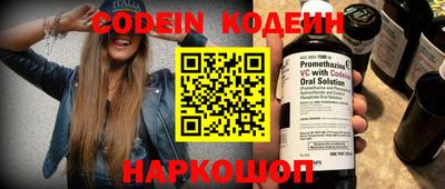 мефедрон VHQ Нальчик