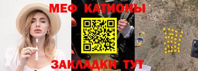 молекула духа Наро-Фоминск