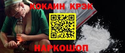 молекула духа Наро-Фоминск