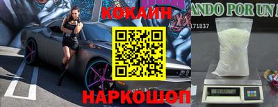 молекула духа Наро-Фоминск