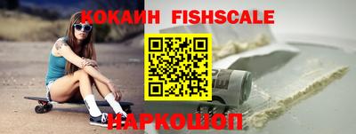 мефедрон VHQ Нальчик