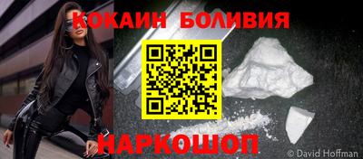 мефедрон VHQ Нальчик