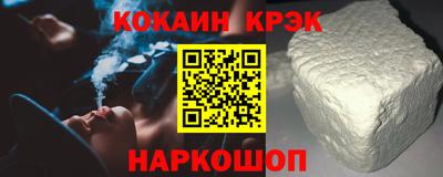 синтетический гашиш Нарткала