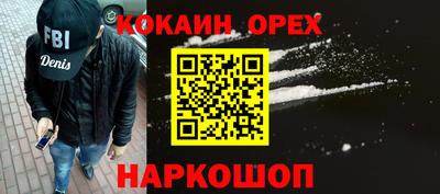 синтетический гашиш Нарткала