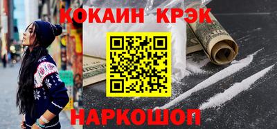мефедрон VHQ Нальчик