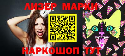 синтетический гашиш Нарткала