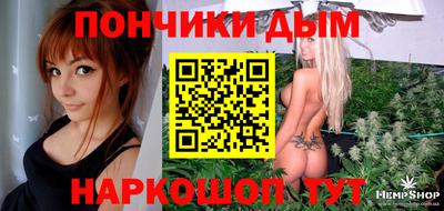 синтетический гашиш Нарткала