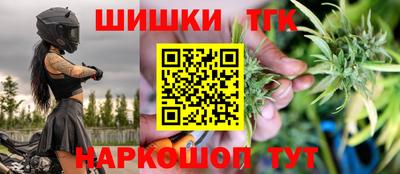 синтетический гашиш Нарткала