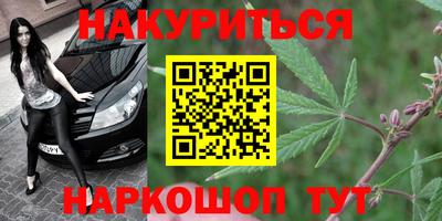 синтетический гашиш Нарткала