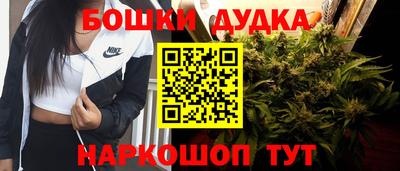 молекула духа Наро-Фоминск