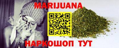 синтетический гашиш Нарткала