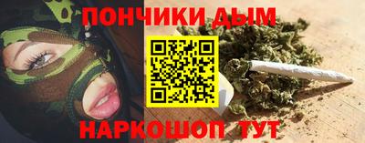 молекула духа Наро-Фоминск