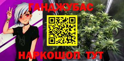 молекула духа Наро-Фоминск