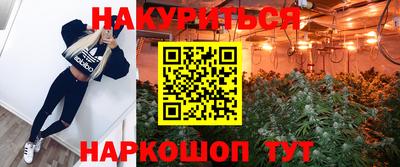 молекула духа Наро-Фоминск