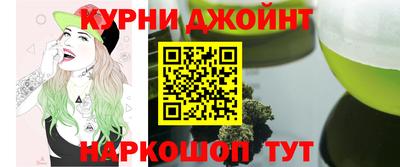 синтетический гашиш Нарткала
