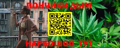 мефедрон VHQ Нальчик