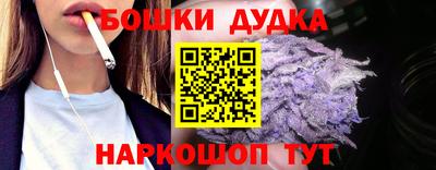 молекула духа Наро-Фоминск
