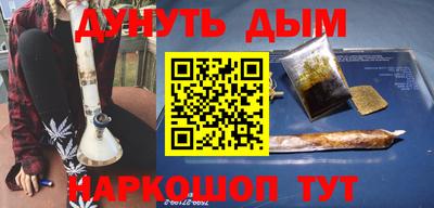 молекула духа Наро-Фоминск