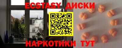 молекула духа Наро-Фоминск