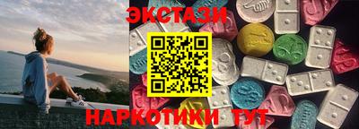 синтетический гашиш Нарткала