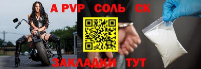 синтетический гашиш Нарткала