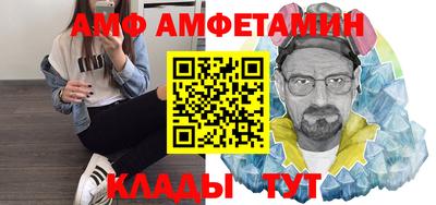 молекула духа Наро-Фоминск