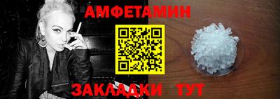 мефедрон VHQ Нальчик