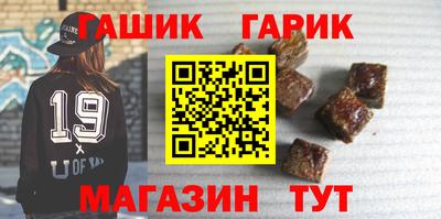 молекула духа Наро-Фоминск