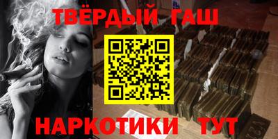 синтетический гашиш Нарткала