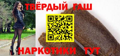 синтетический гашиш Нарткала