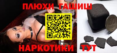 мефедрон VHQ Нальчик