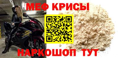 молекула духа Наро-Фоминск