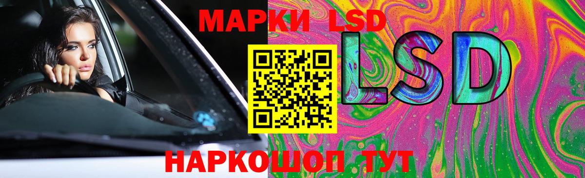 Лсд 25 экстази кислота Унеча