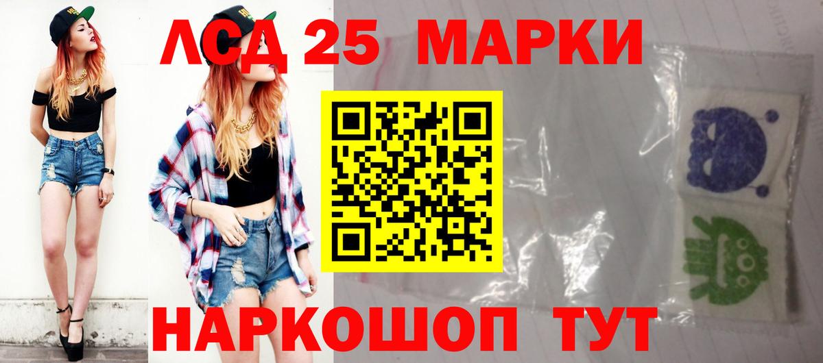 Лсд 25 экстази ecstasy  ЛСД экстази кислота  блэк спрут ссылки  Унеча  Вход с VPN 